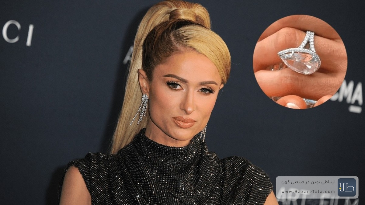 حلقه الماس پاریس هیلتون